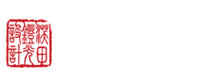 深圳市沃田灯光设计有限公司